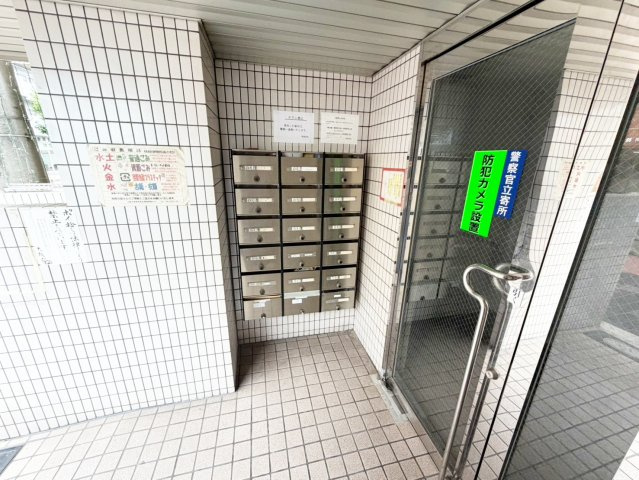 木元ハイツのその他共用部分