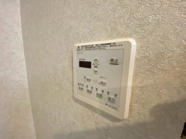 エアフォルク利倉東の設備