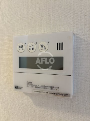 なんばグランドマスターズタワーの設備|なんばグランドマスターズタワー　追い焚き