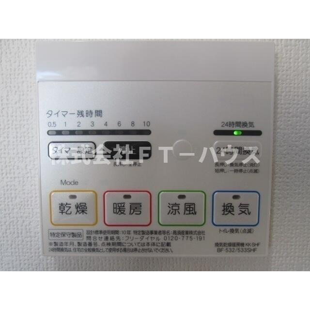 シャンテ船橋宮本Ａ棟の設備