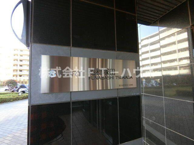 Ｓ－ＦＯＲＴ船橋塚田のセキュリティ