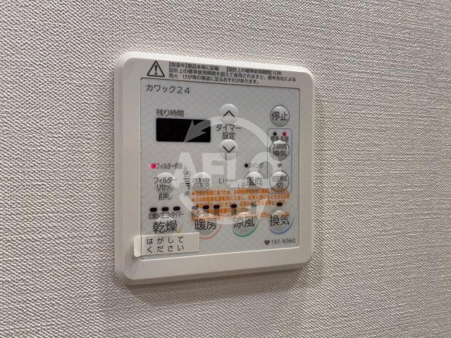 大阪ベイレジデンスの設備|大阪ベイレジデンス　浴室乾燥機