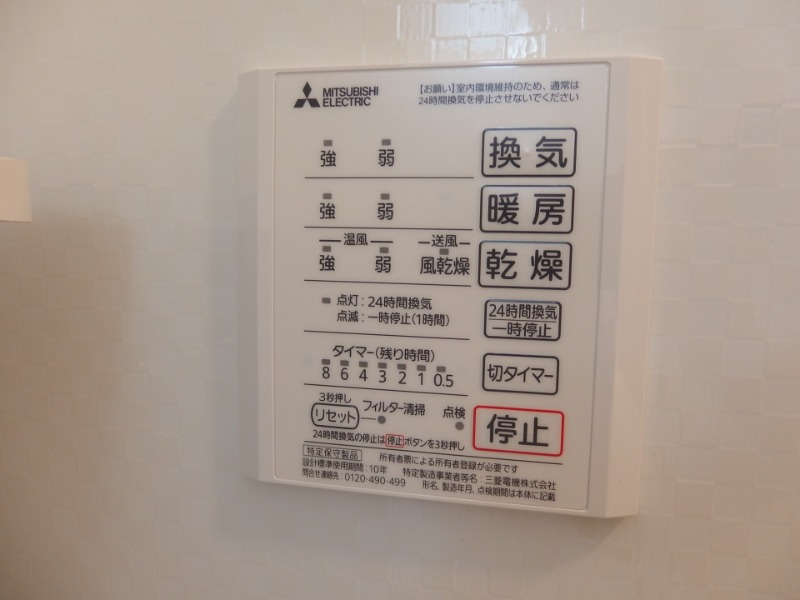Ｆｌｏｒａの設備