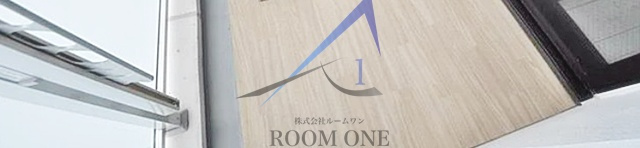 テルマエドムス根岸のバルコニー|バルコニーです。