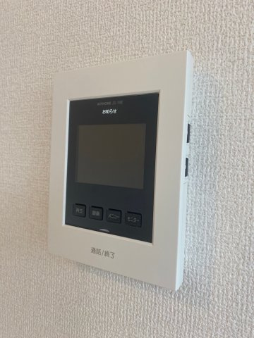 テラス丘の上Cのセキュリティ