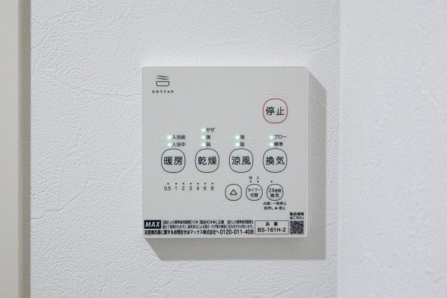 La Verita薬園台の設備