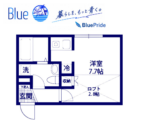 【間取り】 | ソレイユ藤沢