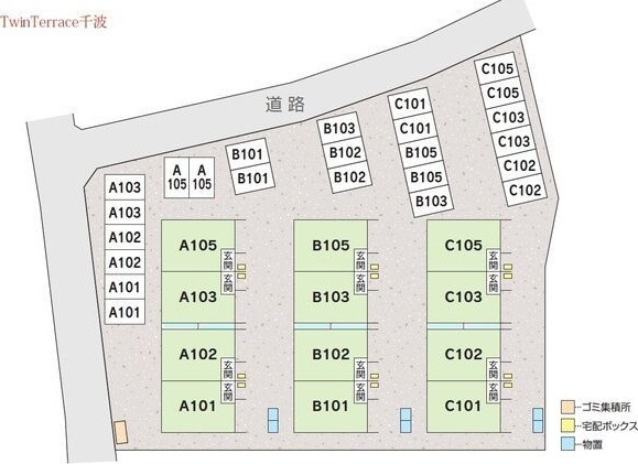 Twin Terrace千波の駐車場