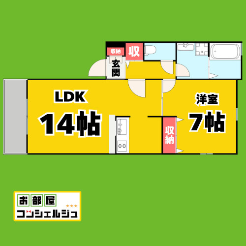 ソレイユの間取り