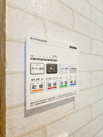 【設備】 | コネクトパーク上志津 | ※同物件、同タイプのお部屋です