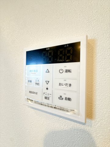 【設備】 | コネクトパーク上志津 | ※同物件・同タイプの写真です