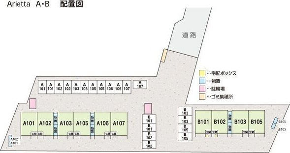 Ariettaの駐車場