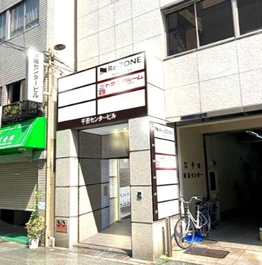 千田センタービル