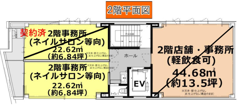 大阪市北区黒崎町の店舗一部の間取り