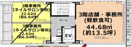 大阪市北区黒崎町の店舗一部の間取り