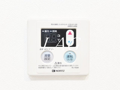 【設備】 | ソレイユM船橋 | 給湯パネルです。