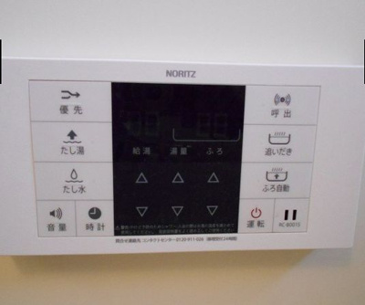 【設備】 | サンシャインB | 追い焚き可能　※参考写真です