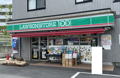 ファミリーマート ＴＫＳさいど店まで300ｍ