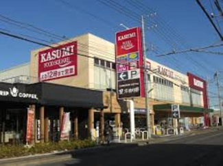 カスミフードスクエア咲が丘店 804m