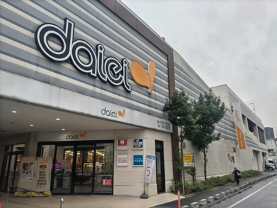 ダイエー 草加店まで450ｍ