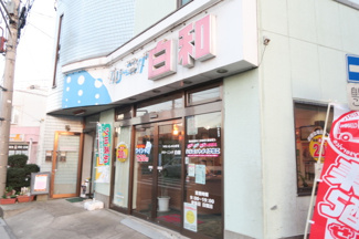 クリーニング白和 長栄町店まで75ｍ