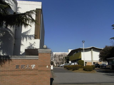 東邦大学 1000m