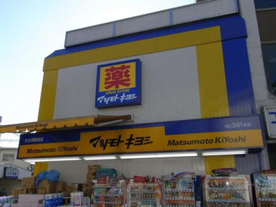 マツモトキヨシ 1600m