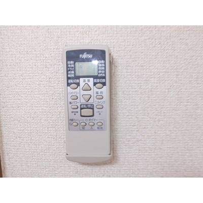 【その他】 | ディアコート町田 | リモコン