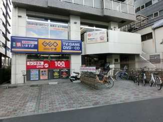 ゲオ北新宿店 徒歩11分。その他小売店 840m