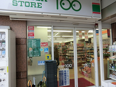 ローソンストア１００ 幕張本郷店まで450ｍ