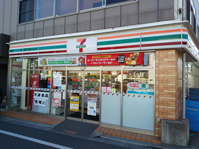 セブン-イレブン 豊島千川駅前店まで220ｍ