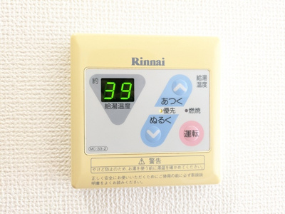 ※クリーニング前の参考写真です