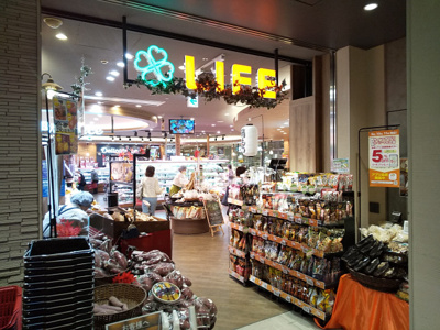 ライフコモレ四谷店まで550ｍ
