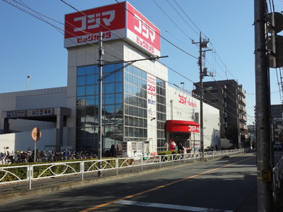 コジマ×ビックカメラ用賀店まで850ｍ