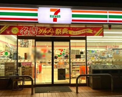 セブンイレブン尾張旭東本地ケ原町店 徒歩2分。 110m