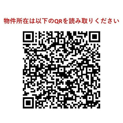 【その他】コンフォリア北葛西
