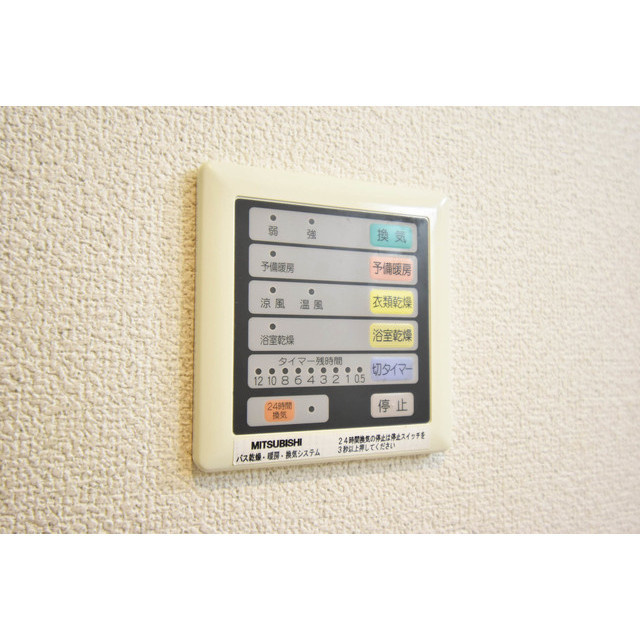 サンライズ緑丘の設備