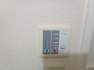 【その他】 | レオパレスセジュール新保 | 浴室換気乾燥機付き
