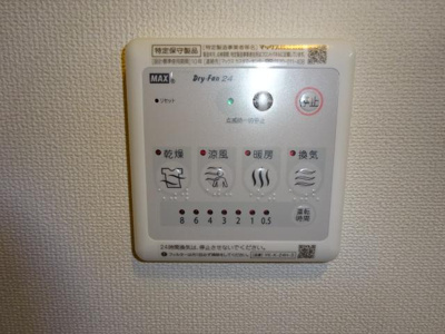 【その他】 | スワセントフィールド | 浴室乾燥機パネル