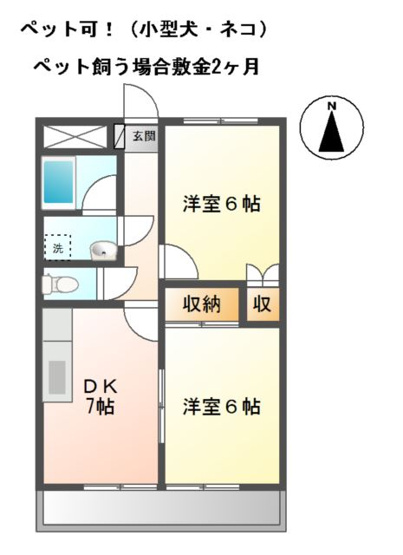 【間取り】 | ファインパークⅡ