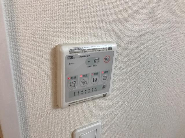 Ｇｒｏｕｓｅ　Ａｎｎｅｘのその他|浴室乾燥機
