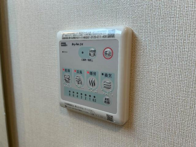 オータムめぐみⅢのその他|浴室乾燥機