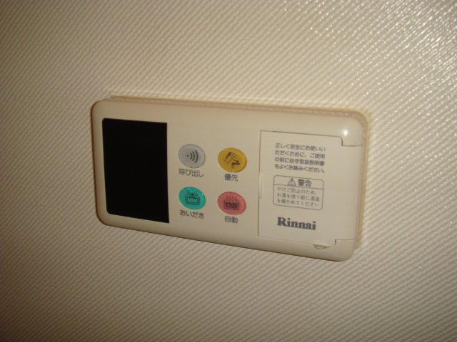 ファインパークⅡのその他|給湯