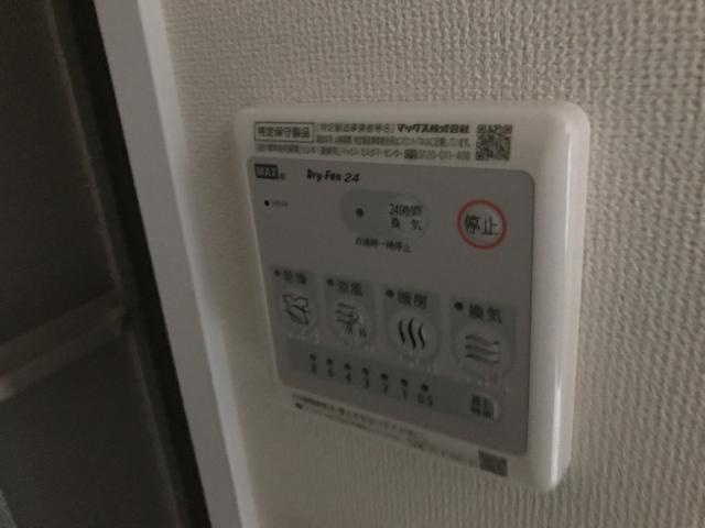 ミカーサ八木町の設備|室内設備