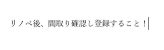 ドゥーエ妙典