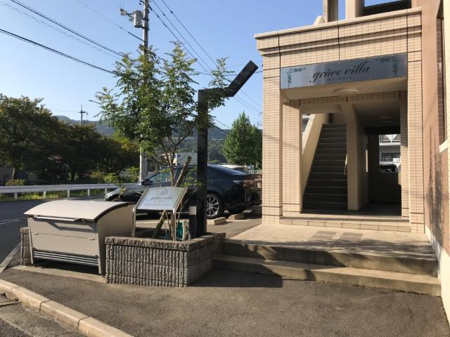 グラースヴィラの外観|外観写真（昼）