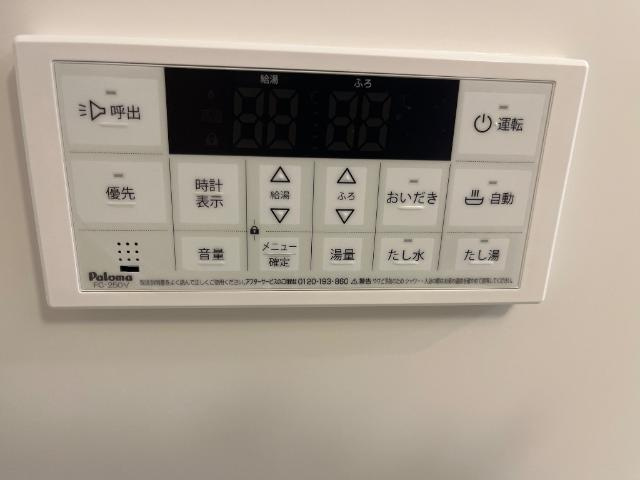 セレーノの設備|給湯器リモコン