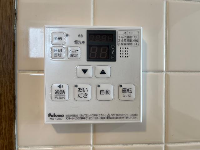 コンフォール大清水の設備|給湯器パネル