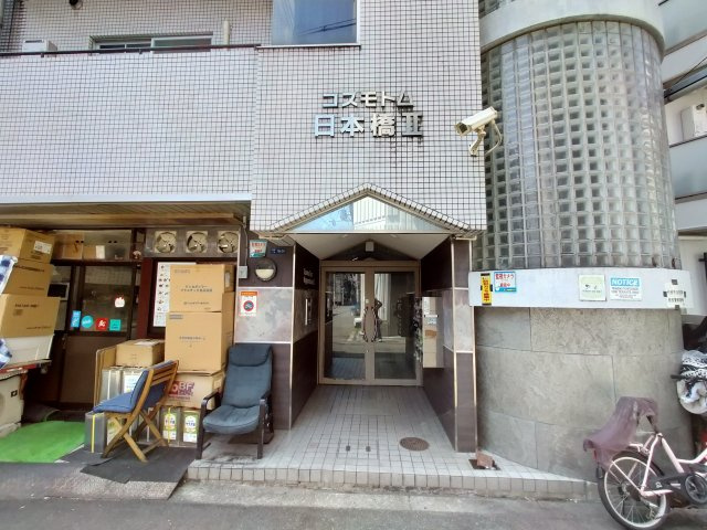 AP1639 コスモトム日本橋Ⅱ