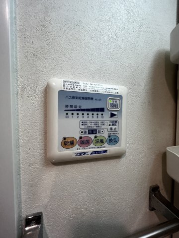 アリエさいたま新都心の設備